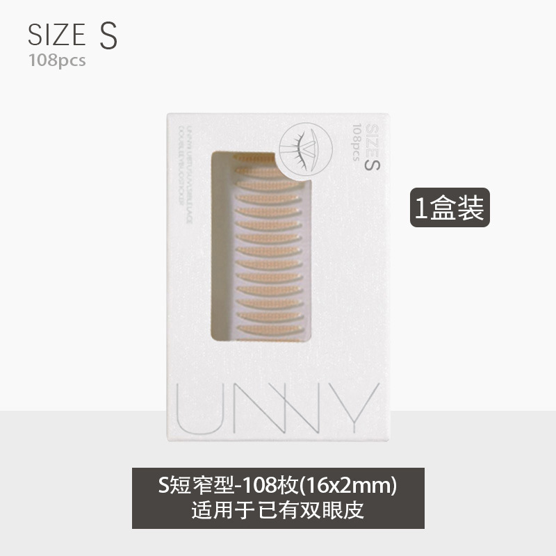 unny 二重まぶたパッチ シームレスレース オリーブ型腫れまぶた シングルまぶた インビジブル ナチュラル 斜めカット 女性公式|undefined