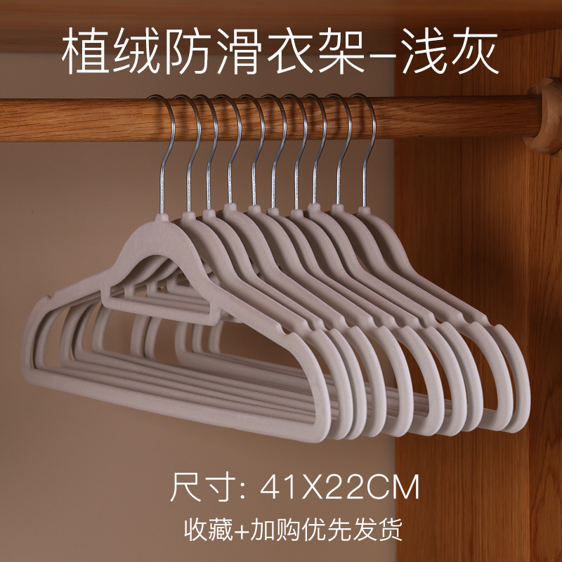 몰려든 회색