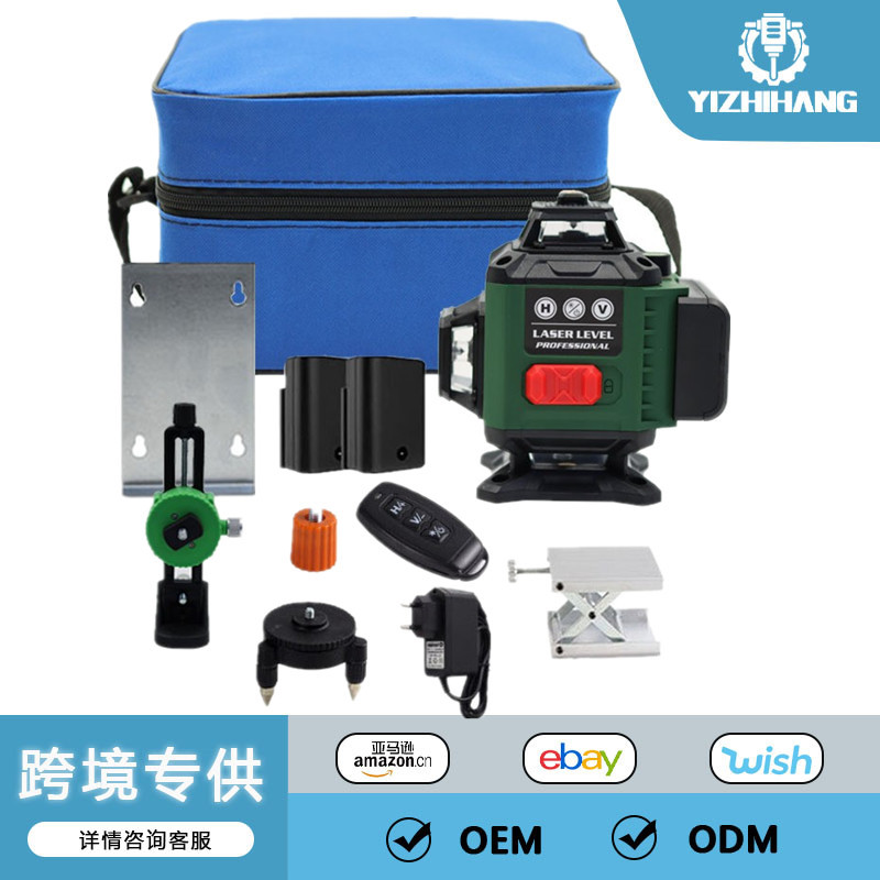 墨绿水平仪绿光数显高精度16线激光红外线自动调平贴地仪贴墙仪器