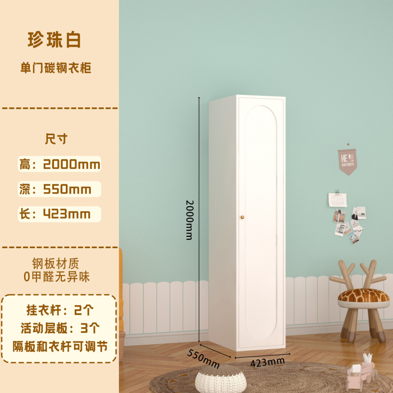 轻法式钢制奶油风衣柜家用卧室环保衣橱多层分区收纳防潮防锈衣柜|undefined