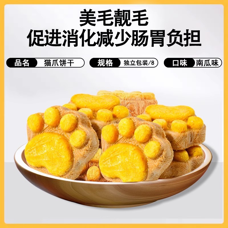 Bocadillos congelados para gatos, pasteles de hueso crudo para gatos jóvenes, pasteles de garras para gatos, dientes molares de hierba para gatos, nutrientes para aumentar el peso, bocadillos para perros y gatos, mascotas