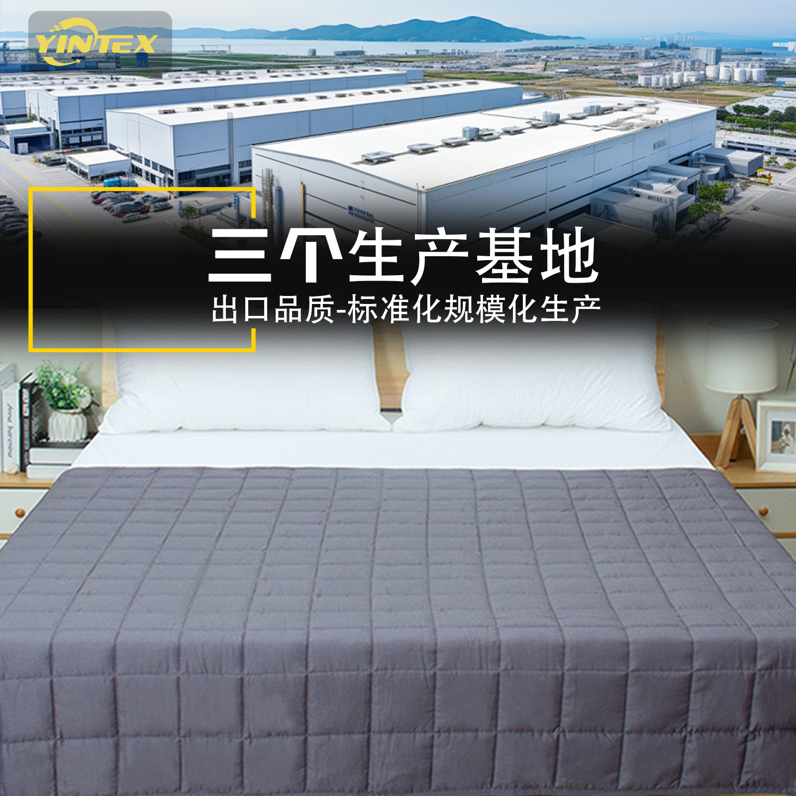 Suministro directo de fábrica de mantas de gravedad, cuentas de vidrio de varios tamaños de algodón, relleno de gravedad, blanco de Weighted