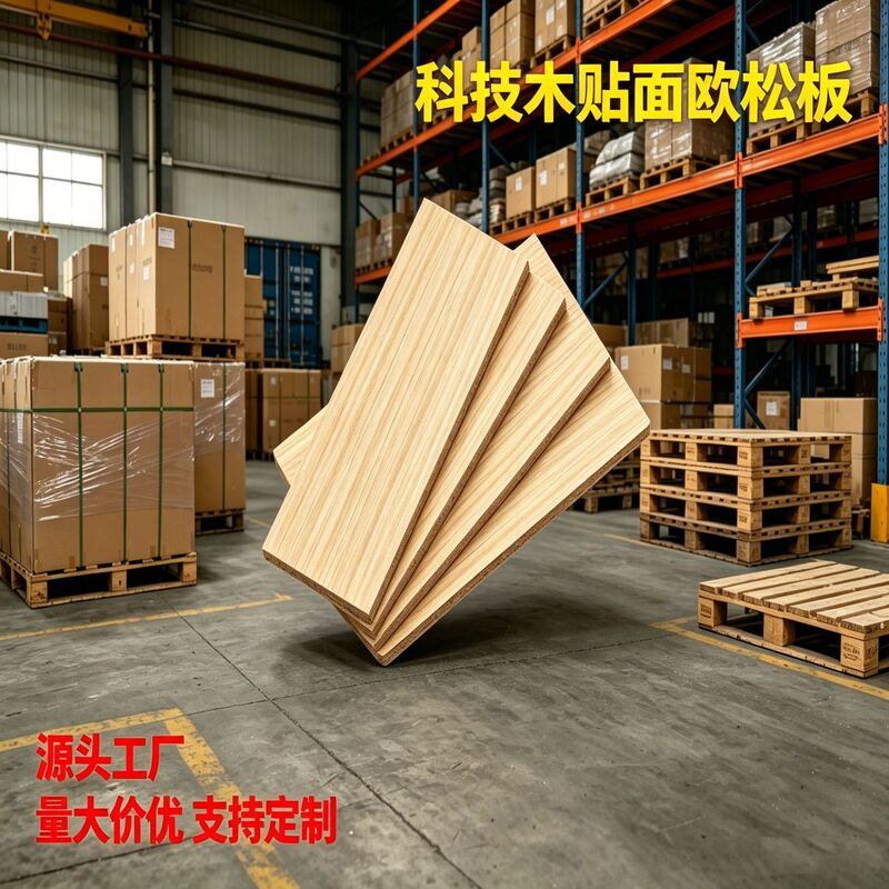 Osb Board Can Be Decorated with Veneer, Engineered Wood Veneer, Directional Osb Particle Board, Strong Load-Bearing Capacity, Packaging Base, Pallet, Packaging Box