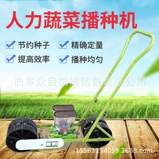 ���ƶ๦���߲˲��N�CС������}�������Cvegetable seeder