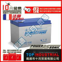 POWER-SONIC늳 PDC-12140 ԭbM