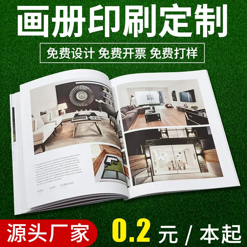 书画册印制精装书籍样本杂志封套定做设计环保宣传册定制跨境热销