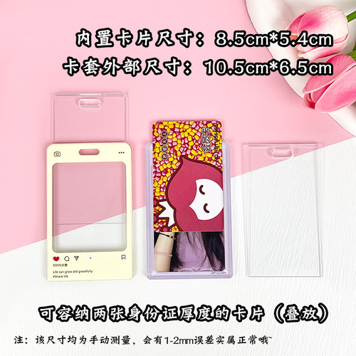 ins style plastic transparent card holder student school card photo ID set embossed diy idol card bag key chain