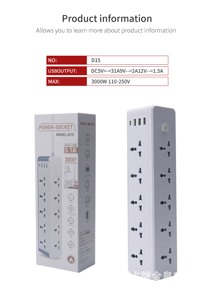 Camarón transfronterizo de comercio electrónico red lote par enchufe de doble cara 6-bit 8-Bit 10-bit poroso enchufe multiusos