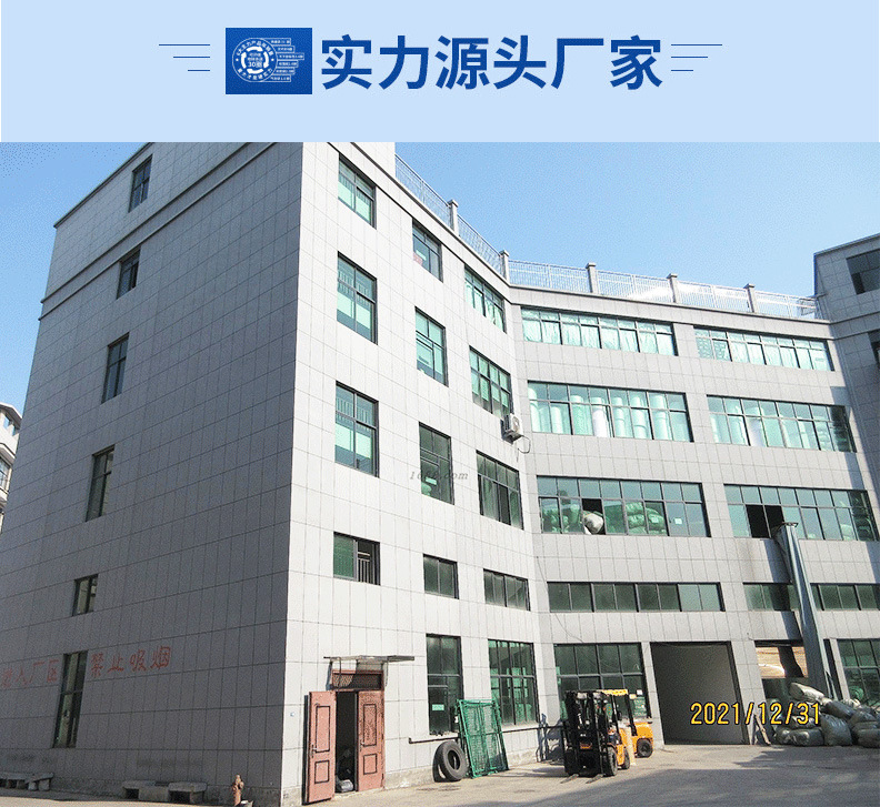 O1CN01FFzcG82CDZaqPiifR_!!3295