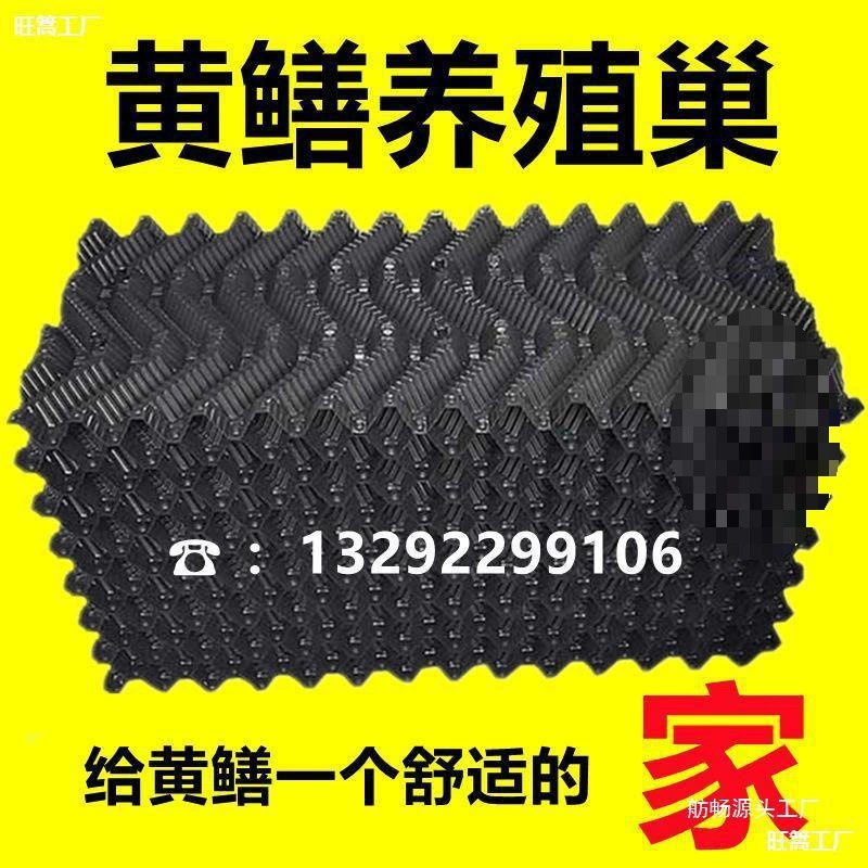 Искусственное разведение угрей, лохов и кровавых червей в пластиковых желобах и гнёздах.