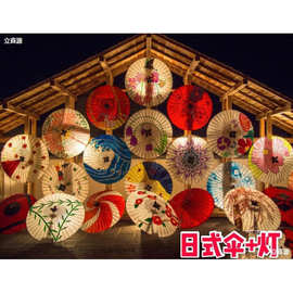 日式和风油纸伞室内装饰吊顶伞灯剧本杀浮世绘樱花日料居酒屋吊伞