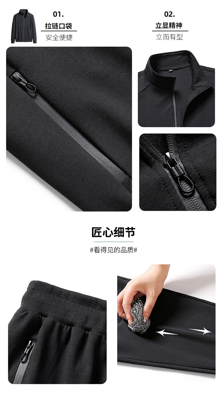 立领2件套(1)_07.jpg