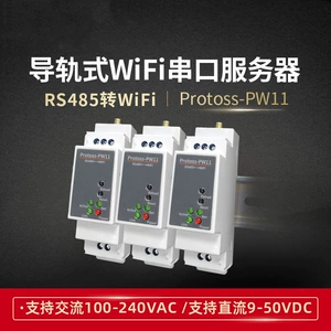 Руководящая железнодорожная установка RS485 ROTOR WIFI Serial Port Server Alibaba Cloud IOT Power Power Power Power Pw11-M