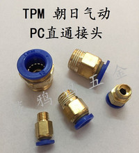 TPM ܽͷ ֱͨ ٿ˿ PC8-02 PC4-01