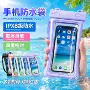 漂流充气双面密封水套