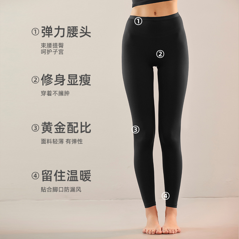 Modal women's invisible warm pants thin skin-friendly slim leggings spring, autumn and winter women's long pants