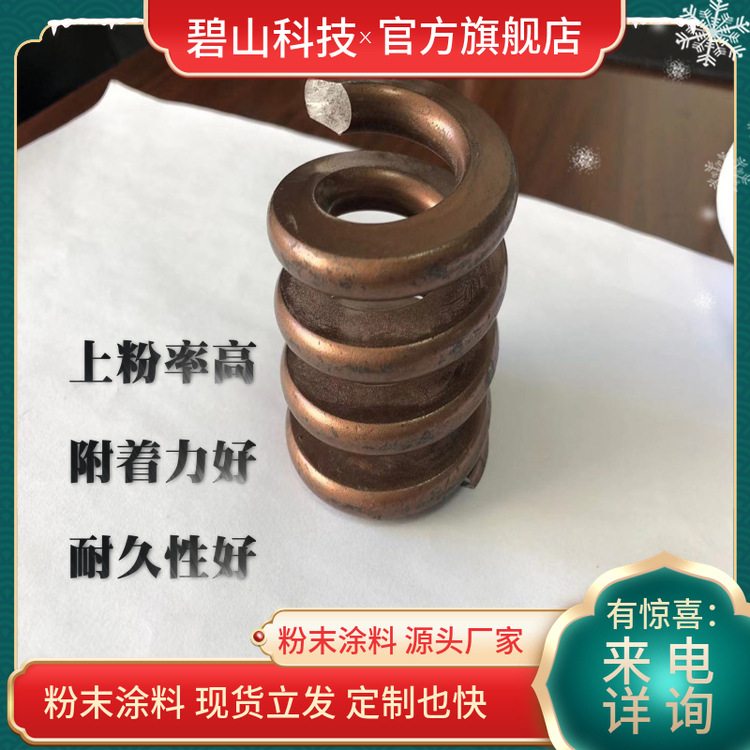 高光粉末喷涂工艺环氧粉末户内粉末细皱纹塑粉粉末厂家