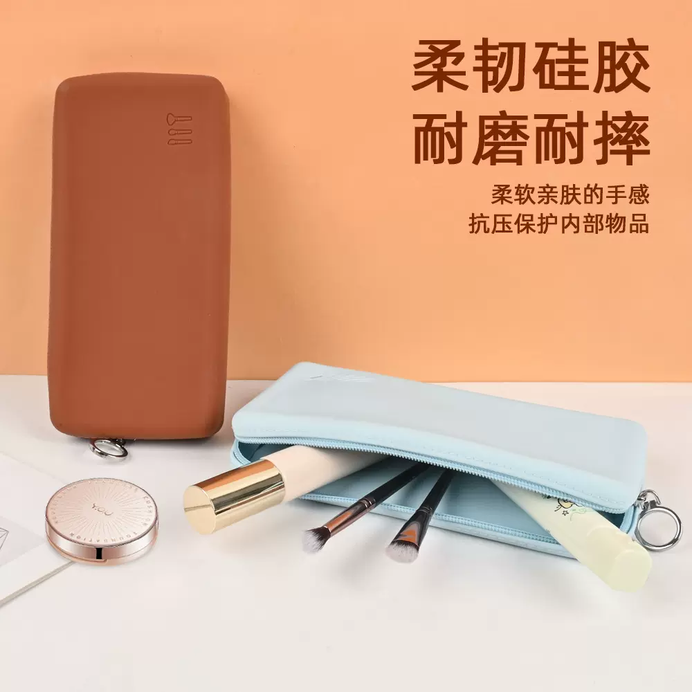 新款大容量高颜值旅行户外硅胶美妆工具化妆包化妆刷收纳包手提
