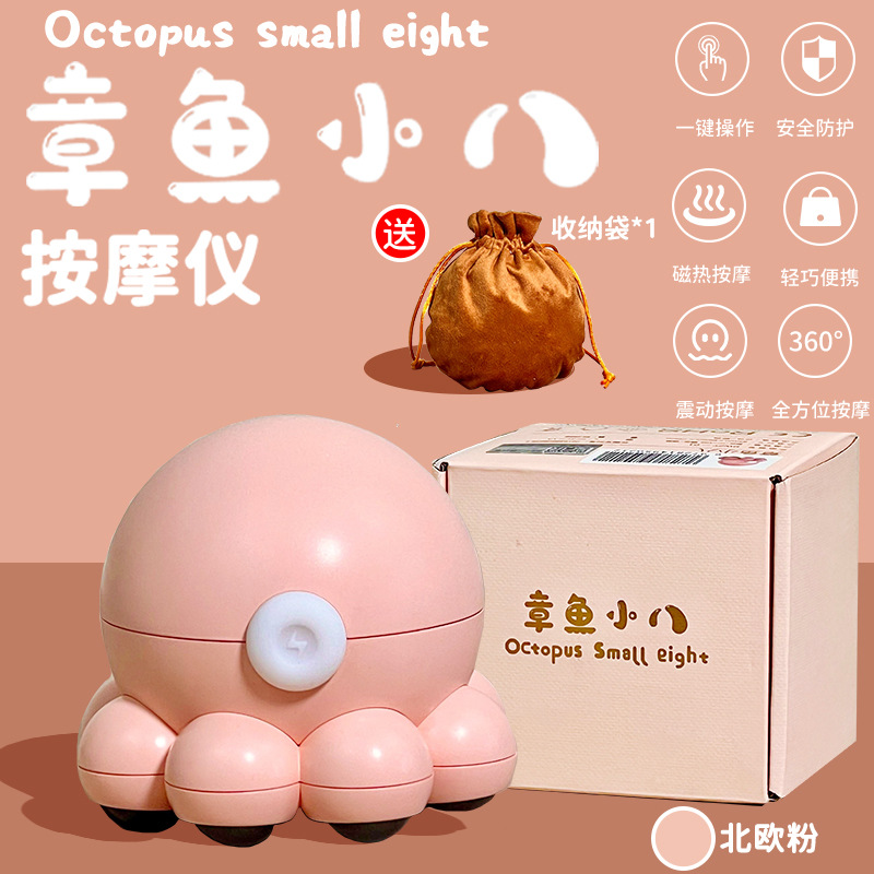 Nordic powder vibration massage + hot compress + temperature adjustment + lightweight and portable + one-button operation, free velvet bag