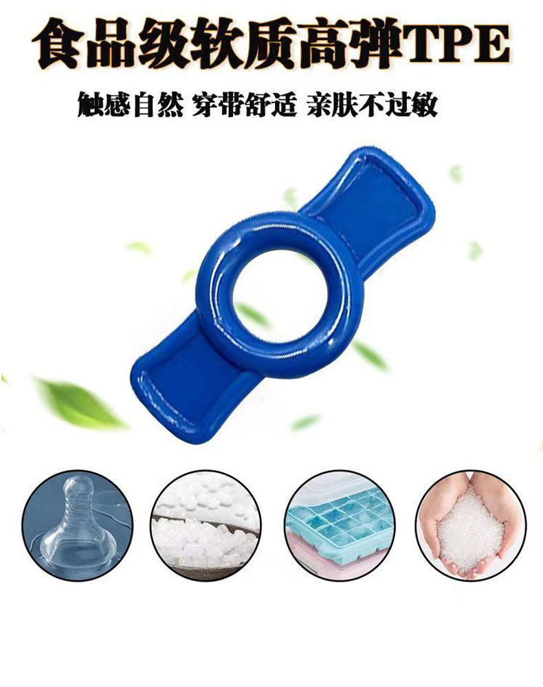 Adult Sm Cock Ring for Men, Invisible Design, Couples’ Delayed Intercourse, Black TPE Set — detail image 6