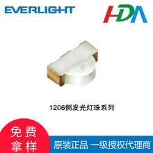 �|��Everlight 1206���N�t��LED 12-21/R8C-AN1P2B/2D �tɫ�Ȱl��