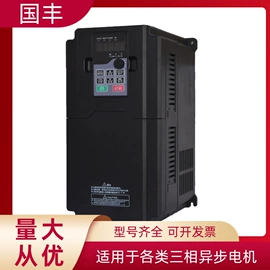 标准变频器;调速器;软启动器
