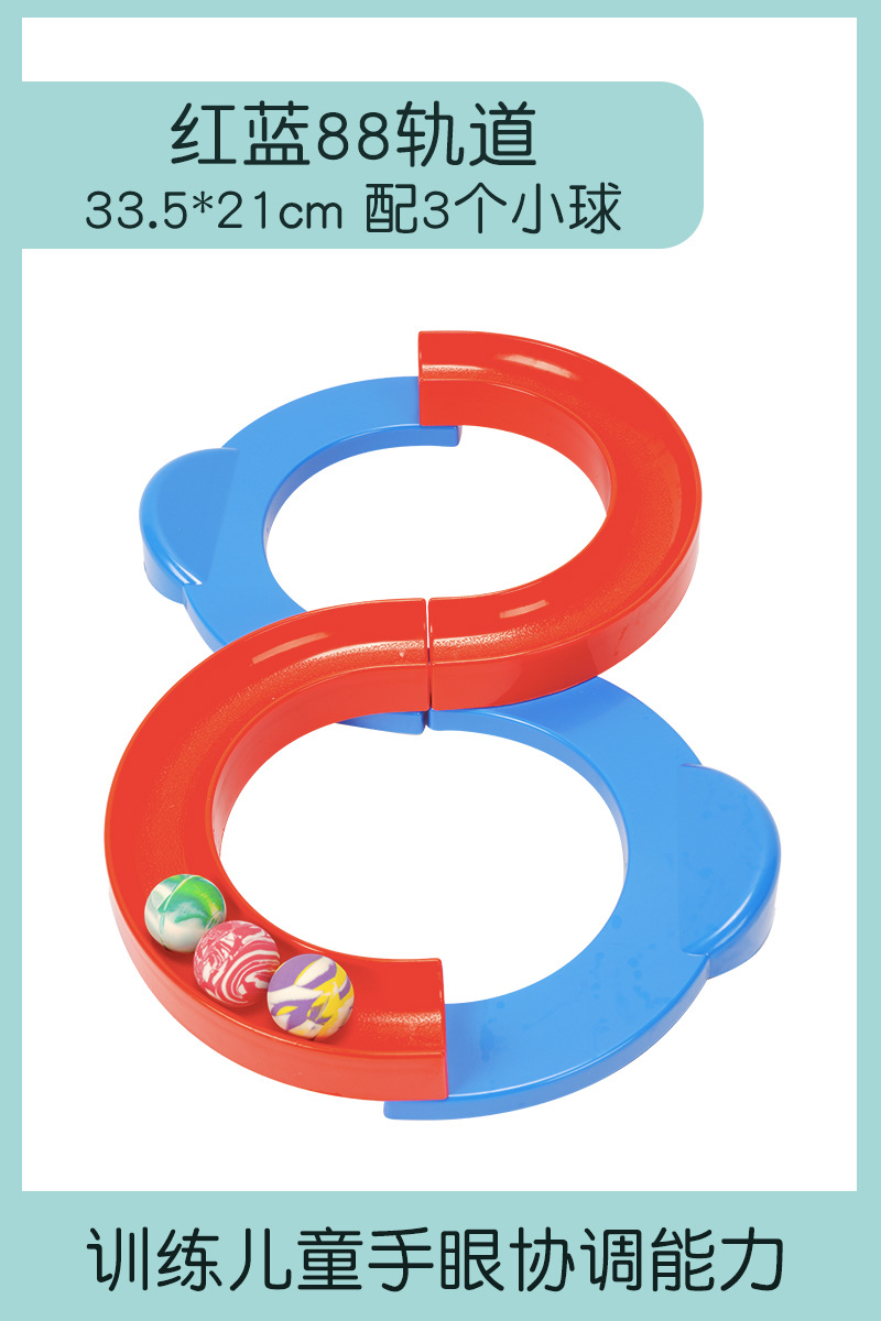 88 equipos de entrenamiento sensorial de la pelota de órbita para niños concentración de la coordinación ojo-mano entrenamiento de equilibrio juguetes