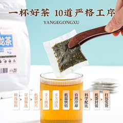 茉莉烏龍茶大牌平替款清香型烘焙烏龍茶茉莉花冷泡茶獨立小包