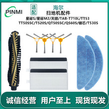 �m�ú����ߵؙC����M2��ҫTAB-T710L/TT53/T520S߅ˢĨ���Lˢ�V�W