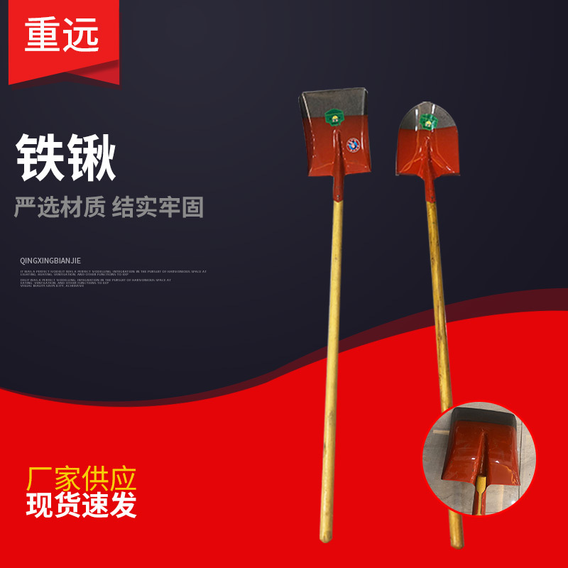 厂家供应森林消防铁锹 尖头方头救生工兵器材森林消防铁锹