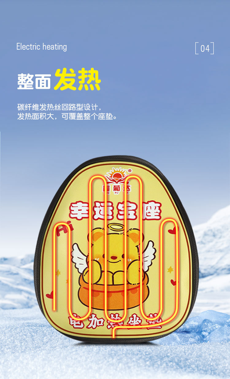 Electric Vehicle Motorcycle Electric Heated Seat Cushion Riding Heated Seat Cushion Seat Cover Three-Speed Temperature Adjustment New Charging Heated Seat Cushion
