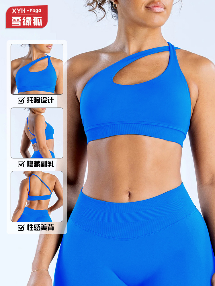 Sujetador deportivo mate ultrafino de alta elasticidad estilo DF para mujer con hombros asimétricos y diseño sin espalda para yoga, correr, fitness y entrenamiento deportivo.