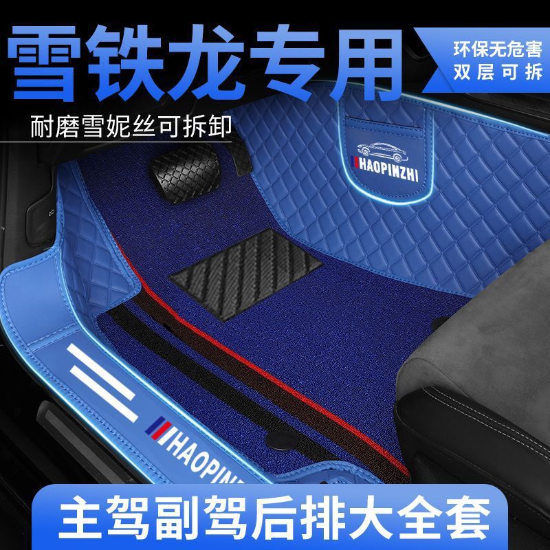 シトロエンを適用して足のマットを囲みます。|undefined