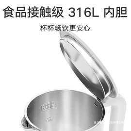 米家电水壶3家用烧水壶316L不锈钢内胆1.7L大容量煮水快速煮水