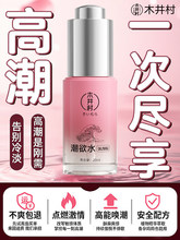 �������۷������ɸ߳��������ô����{���߶ȳ��������ȤŮ��Ʒ