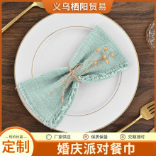 亚麻餐巾流苏布艺餐巾素色桌布方形餐巾布双色条纹毛边棉布餐巾