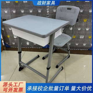 学校小学生课桌椅家用儿童学习桌写字桌椅可升降单人课桌椅套装