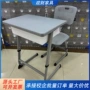 学校家用小学生写字课桌椅