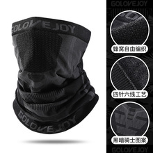 新款骑行面罩男士户外防晒防尘吸湿透气无缝编制高弹运动头巾TJ15