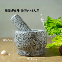 石头锅捣蒜器石臼研磨器青石压蒜器蒜臼子家用蒜泥其他