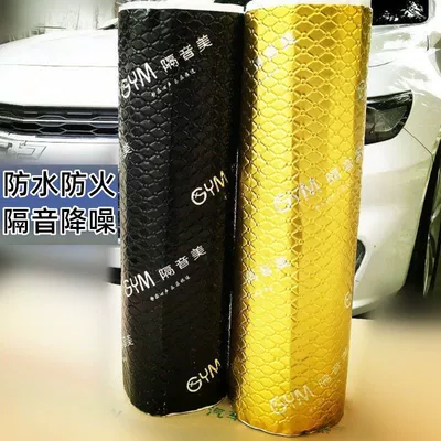 Car Modified Four-Door Chassis Noise – Car sound-absorbing cotton