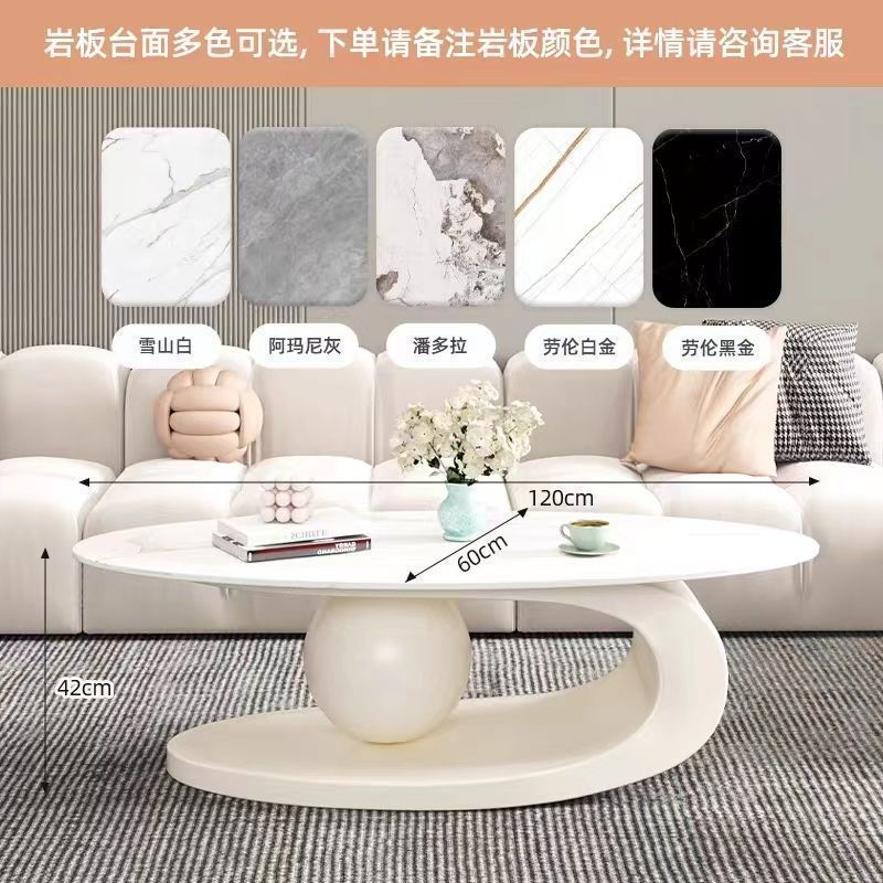 轻奢岩板茶几现代简约家用小户型意式客厅设计师椭圆形茶几桌新款|undefined