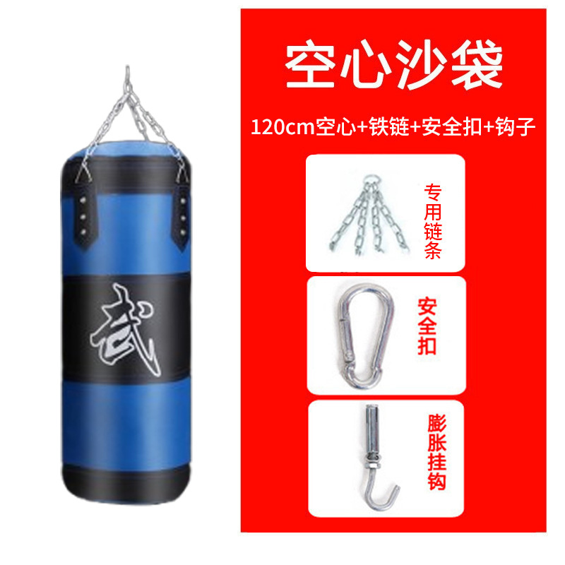 Полый 120 см + железная цепь + Защитная пряжка + крючок