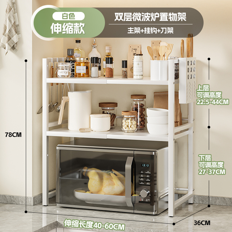 [2세대 업그레이드 모델 - 화이트 더블 레이어 - 수납식] + 후크 6개 + 칼 홀더