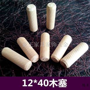 M12 * 40 Stick Wedge Wooden Plug Round Wooden Dowel Wooden Bolt Wooden Tip Wooden Shaw Wooden Pin Wooden Positioning