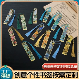 书签;钥匙扣及钥匙扣配件;冰箱贴