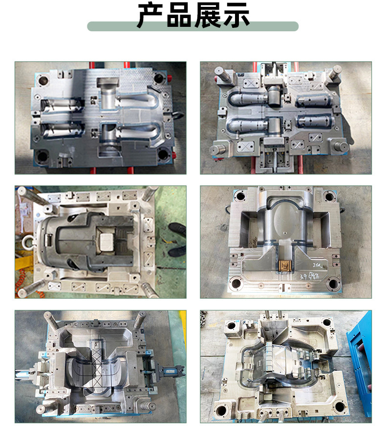 Plastic Injection Mold Processing, High-Precision Shell Injection Design and Processing, Daily Necessities Hardware Parts and Accessories