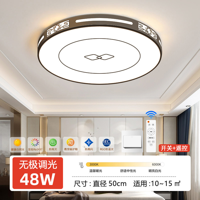 2025年新款led吸顶灯房间卧室灯客厅灯大厅现代简约大气中山灯具3|undefined