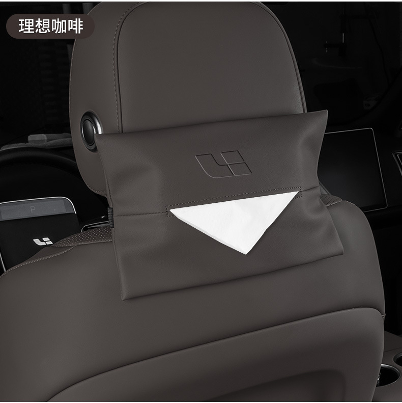 Suitable for ideal one/L6/L7/L8/L9 car tissue bag paper box car leather hanging tissue bag