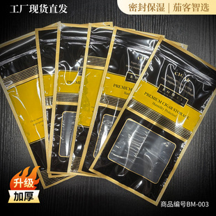 BM-003ѩ�ѱ�����Է������5֧�b��y�ܷⱣ����ɷ������ϴ���